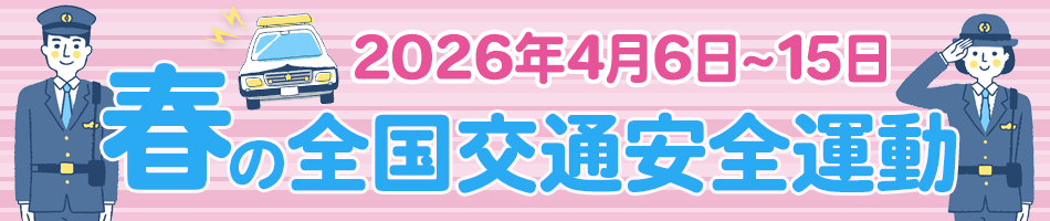 �S����ʈ��S�^��