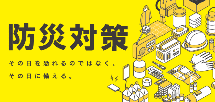 �h�ЃO�b�Y�E���p�h�Г��W