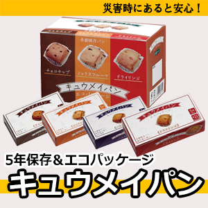 �L���E���C�p��