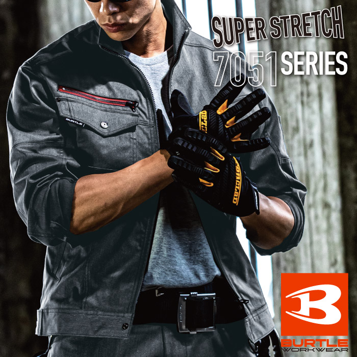 バートル Burtle作業服通販 ミドリ安全 公式通販