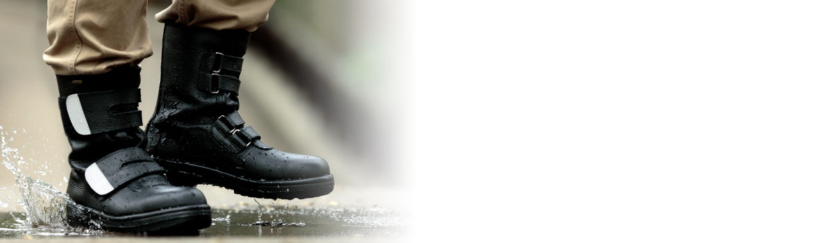 RT935防水反射靴 | ゴアテックスフットウェア | 【ミドリ安全】公式通販