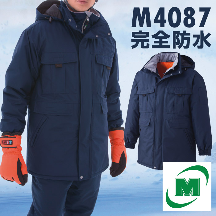 ミドリ安全 EN741合格 男女兼用 防寒コート SE1125 オレンジ 3L - 1