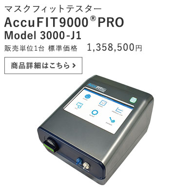 }XNtBbgeX^[ AccuFIT PRO Model3000-J1