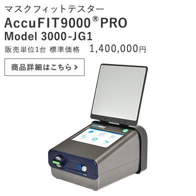 }XNtBbgeX^[ AccuFIT PRO Model3000-JG1