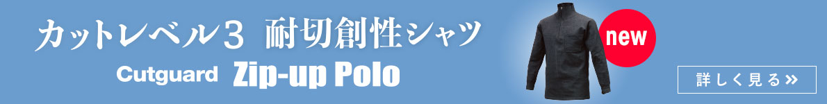 耐切創性手袋 ｜ 作業手袋 ｜ 【ミドリ安全】公式通販