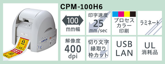 CPM-100H6