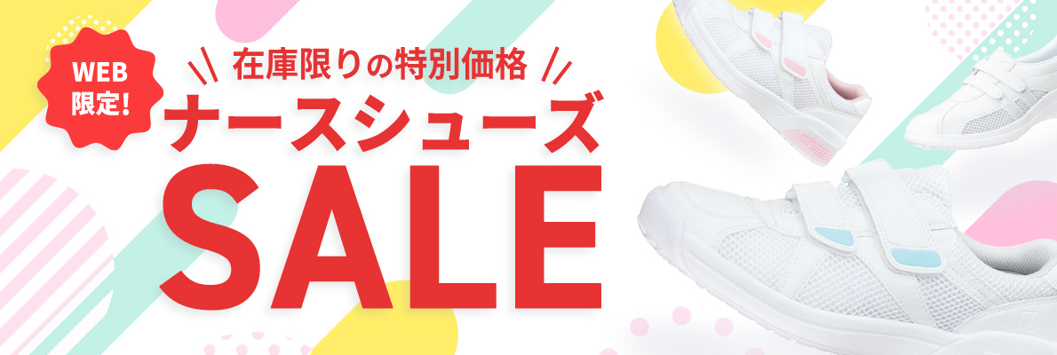 WEB���� �݌Ɍ�������i ���f�B�J���V���[�Y