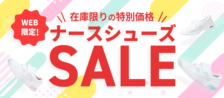 WEB���� �݌Ɍ�������i ���f�B�J���V���[�Y