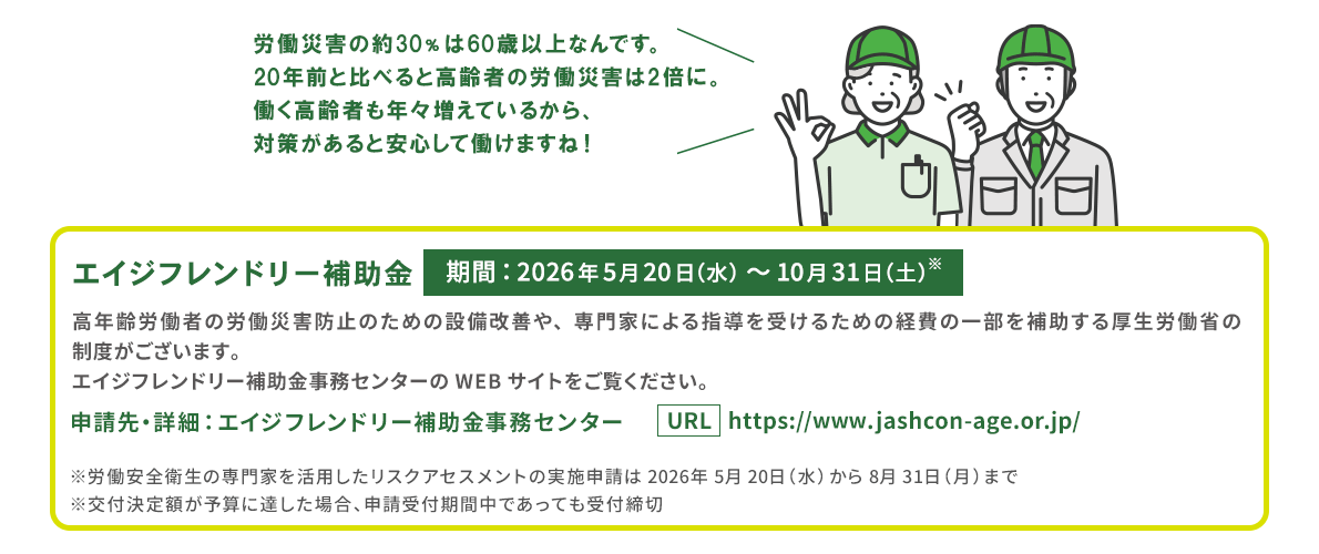 �G�C�W�t�����h���[�⏕���ɂ���