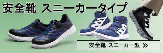 ���S�C�@�X�j�[�J�[�^