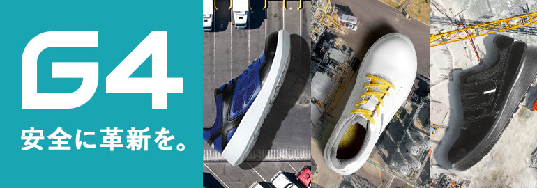 新品未使用 MIDORI ANZEN 安全靴 29− EEEE おまけ付き 安全靴・作業靴の通販 | 【ミドリ安全】公式通販