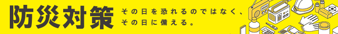 �h�ЃO�b�Y�i�h�ЃZ�b�g�j���W