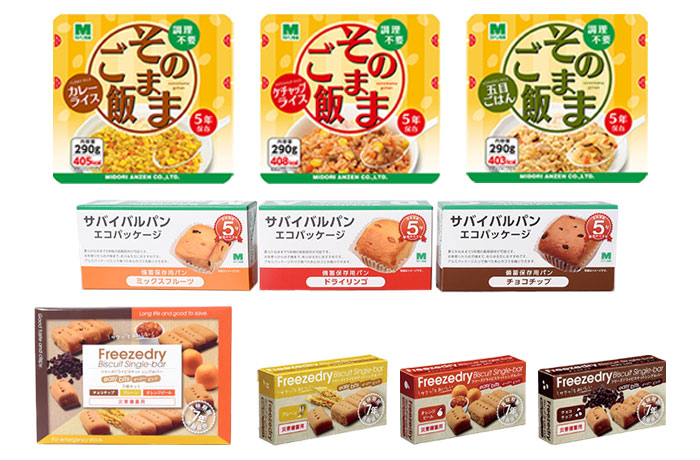 単品商品 | おすすめの防災食 試食レポート | 非常食・保存食