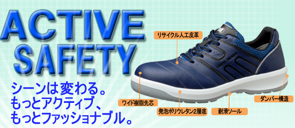 安全靴 Ｇ３５９０ 静電 （ひもタイプ） ネイビー | 【ミドリ安全 