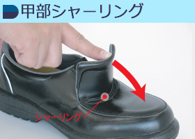 救急隊仕様 静電安全紳士靴 RT119 静電 ブラック| 安全靴・作業靴 | 【ミドリ安全】公式通販