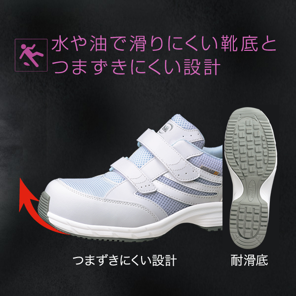 日本全国送料無料 安全靴メーカーMIDORI つま先鉄