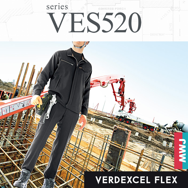 VES520シリーズ