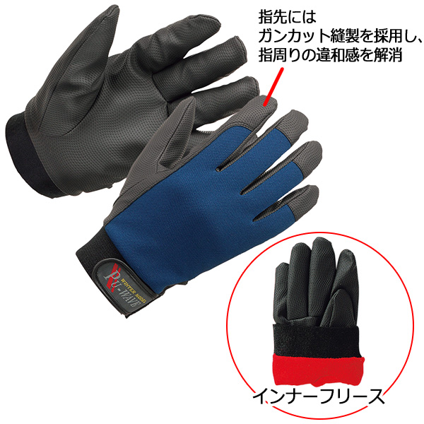防寒作業手袋 ＰＵ－ＷＡＶＥ Ｋ－２８ ネイビー ＬＬ ５双入