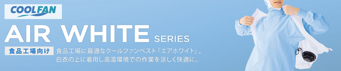 �N�[���t�@���@�G�A�z���C�g