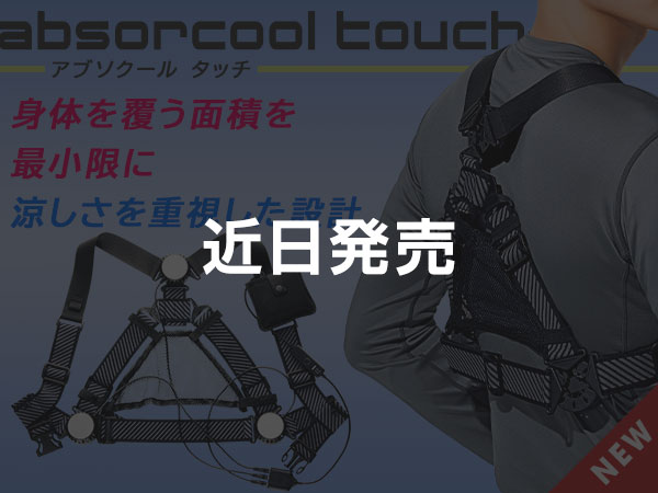 �A�u�\�N�[�� �^�b�`