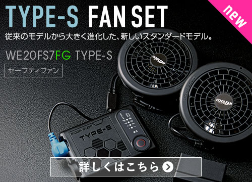 WE20FS7FG TYPE-S FAN SET �t�@���Z�b�g7 �^�C�vS