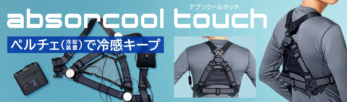 �A�u�\�N�[���^�b�` �y���`�F�i��p���u�j�ŗ⊴�L�[�v