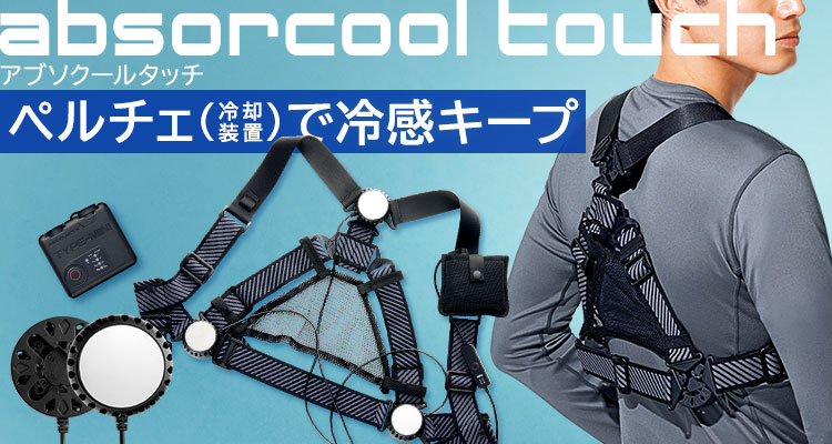 �A�u�\�N�[���^�b�` �y���`�F�i��p���u�j�ŗ⊴�L�[�v