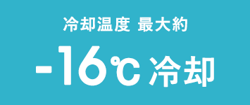 ��p���x�@�ő��@�}�C�i�X16�x��p