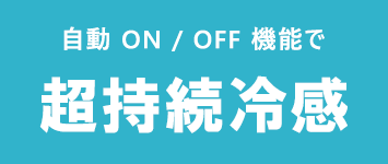 �����I�� �I�t�@�\�Œ������⊴