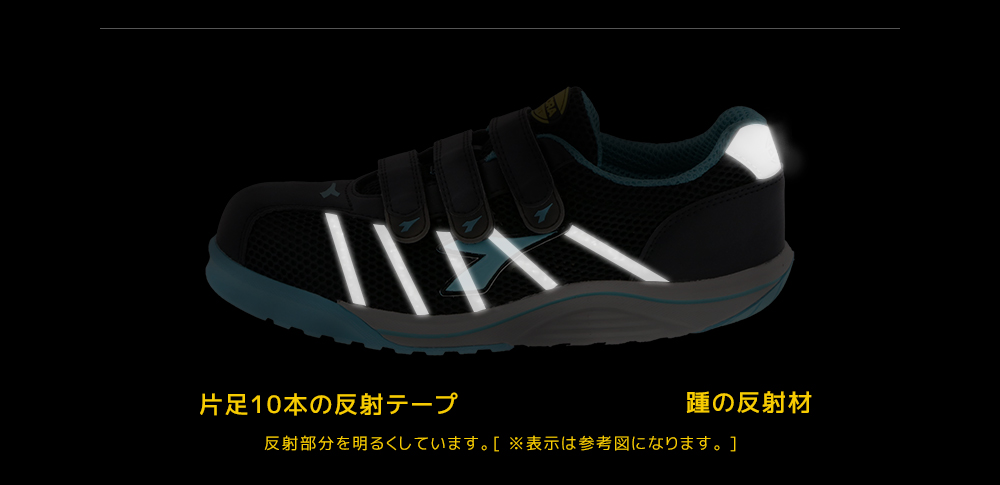 SWALLOWスワロー | ディアドラDIADORA UTILITY | 【ミドリ安全】公式通販