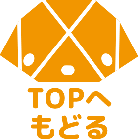 TOP�ւ��ǂ�
