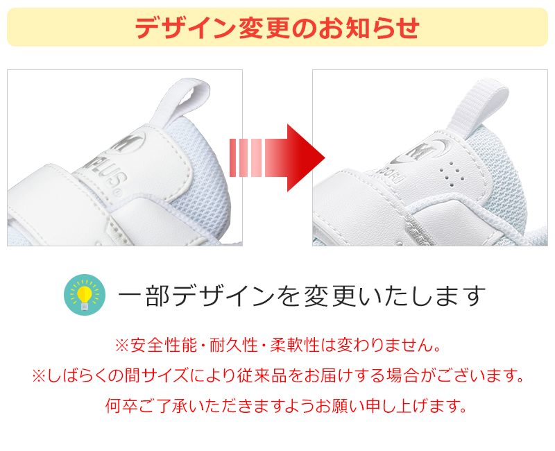先芯入り静電スニーカー ＭＰＮ－３０５静電 ホワイト| 安全靴・作業靴 | 【ミドリ安全】公式通販