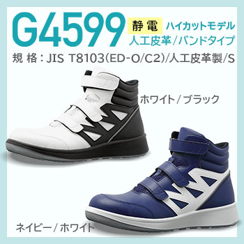 G4599 �Ód �n�C�J�b�g���f�� �l�H��v �o���h�^�C�v