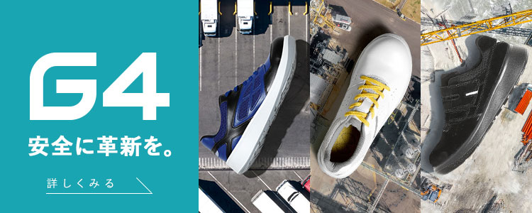 ���S�Ɋv�V���B�X�j�[�J�[�^���S�C G4 �Z�t�e�B�X�j�[�J�[