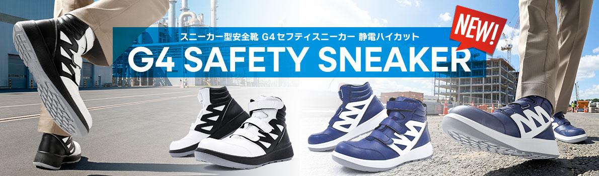 �X�j�[�J�[�^���S�C�@G4�Z�t�e�B�[�X�j�[�J�[�@�Ód�n�C�J�b�g