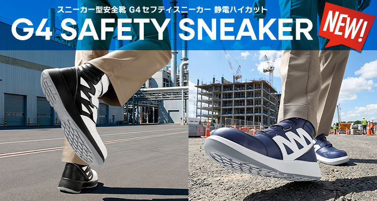 �X�j�[�J�[�^���S�C�@G4�Z�t�e�B�[�X�j�[�J�[�@�Ód�n�C�J�b�g