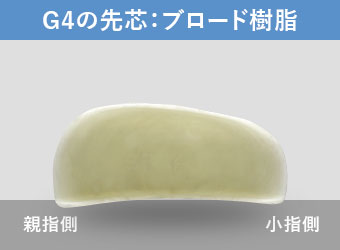 G4no��c�F�u���[�h��c