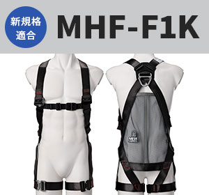 MHF-f1k