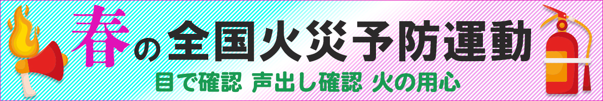 �S���΍З\�h�^��