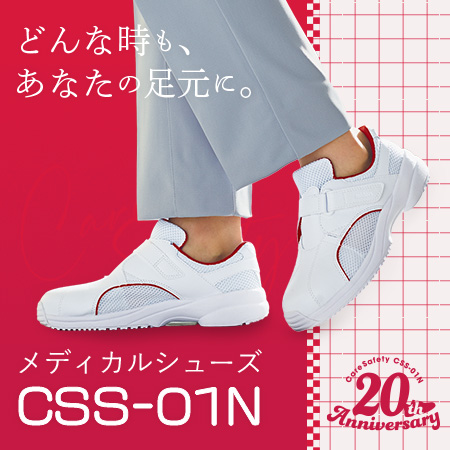 �P�A�Z�t�e�B CSS-01N 20���N
