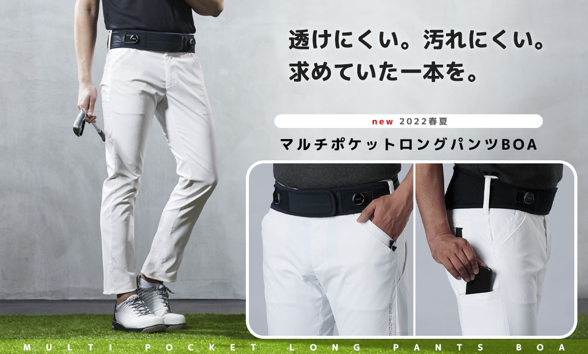 ミドリ安全 MIDORI PF1 ゴルフパンツ 腰部保護ベルト付き - ウエア(男性用)