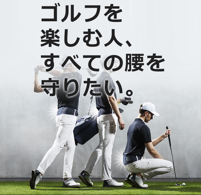 腰部保護ベルト一体型ゴルフパンツ MIDORI PF1 | ミドリ安全楽天市場店