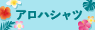 �A���n�V���c