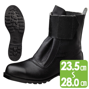 熱場作業用安全靴 Ｖ１７３Ｋ ブラック | 【ミドリ安全】公式通販