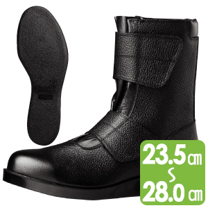 舗装工事安全靴 | 安全靴・作業靴 | 【ミドリ安全】公式通販