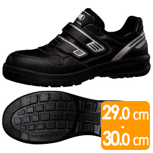 安全靴 G3695 ブラック 大 | 【ミドリ安全】公式通販