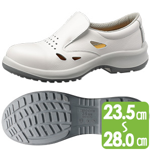 静電安全靴 プレミアムコンフォート ＰＲＭ２００ 通気静電 ホワイト 