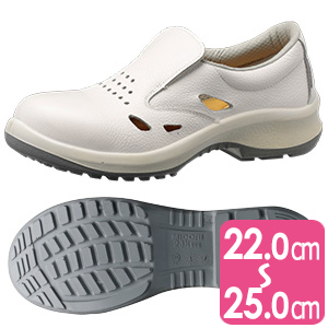 静電安全靴 プレミアムコンフォート ＬＰＭ２００ 通気静電 ホワイト 