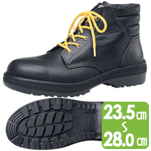 静電安全靴 ＲＴ９２０ 静電 ブラック | 【ミドリ安全】公式通販