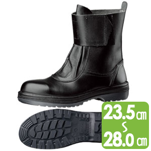 熱場作業用安全靴 ＲＴ１７３Ｎ ブラック | 【ミドリ安全】公式通販